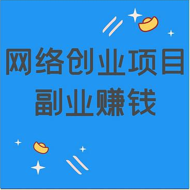聚聚玩平台，玩游戏赚钱、悬赏赚钱、看广告赚钱，0.3元就可以提现！