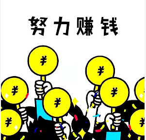 零投资一天赚1000元，一天赚200的手机靠谱赚钱软件