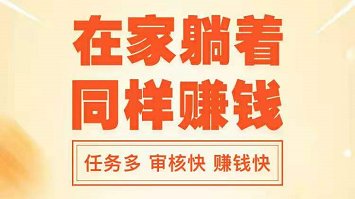 知聊APP适合女生聊天赚钱的软件、聊天赚钱平台
