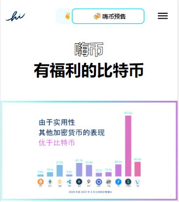 Hi币每天免费领取空投，无需认证，简单回答即可获得空投