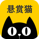 悬赏猫(赚钱)