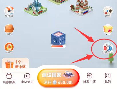 苹果安卓手机合成类赚钱小游戏如何快速升级赚钱？