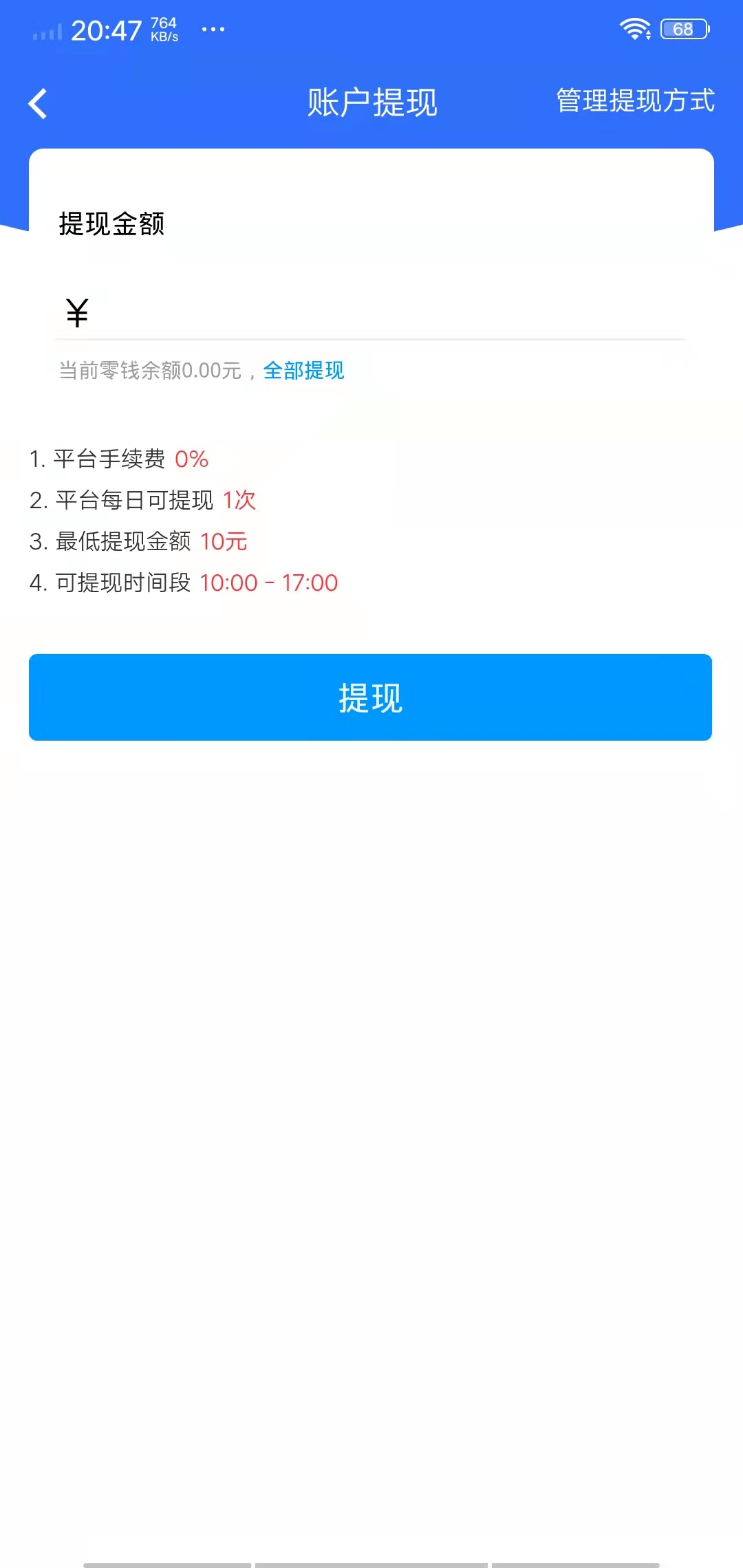 诺悦帮应用截图