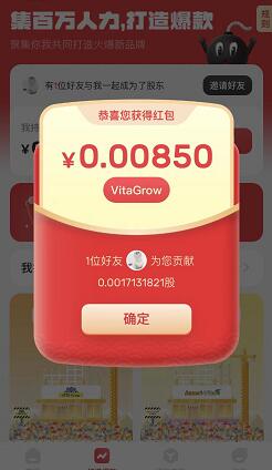 打爆款（公测阶段）应用截图