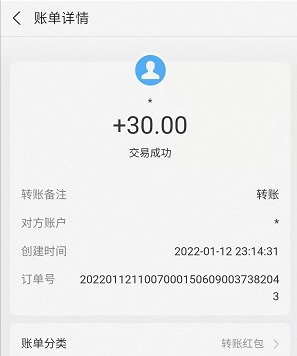 兼职赚钱最快的十大手机赚钱软件分享