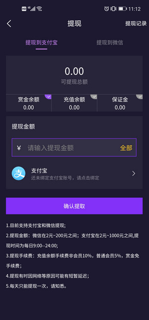 闲来帮应用截图