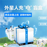 外星人新品来袭，充“电”盲盒抽不停，新品免费尝鲜福利，还有现金红包