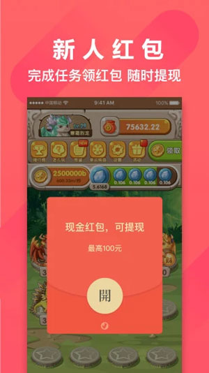 萌萌小笨龙 应用截图