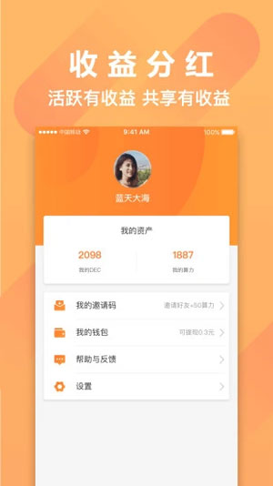 萌萌小笨龙 应用截图