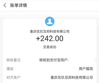 热门手机赚钱软件排行榜,操作简单又靠谱!