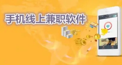 赚钱app安卓排行榜前十名-手机上真实可靠的赚钱软件
