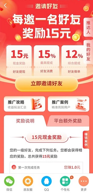 集多猫应用截图