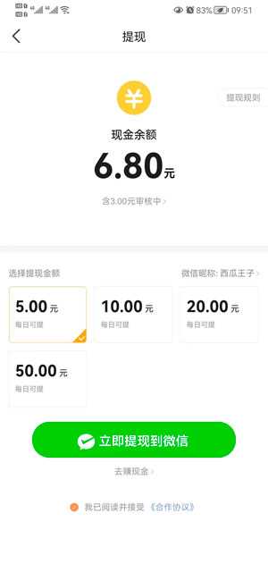 虎牙直播应用截图