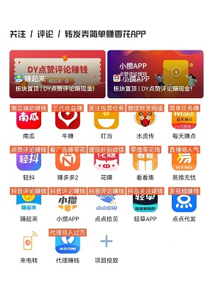 淘金导航应用截图