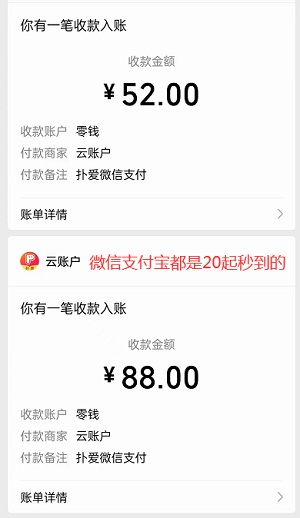 扑爱应用截图