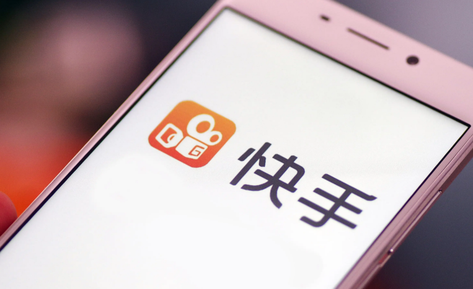 快手极速版地推代理服务商加入条件怎么样？快推广APP每单68元独立后台是真的吗