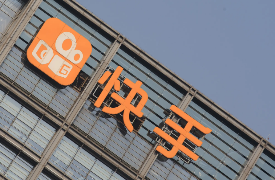 快手极速版拉新全国版团队佣金制度怎么样？推广下级无限代收益最高10元靠谱吗