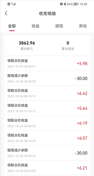 知巷应用截图