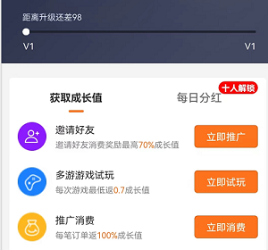 淘优码应用截图