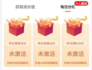 淘优码应用截图