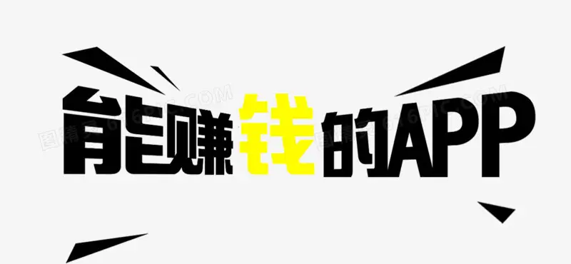 刷短视频赚钱挣钱哪个平台好，刷一天能挣多少？
