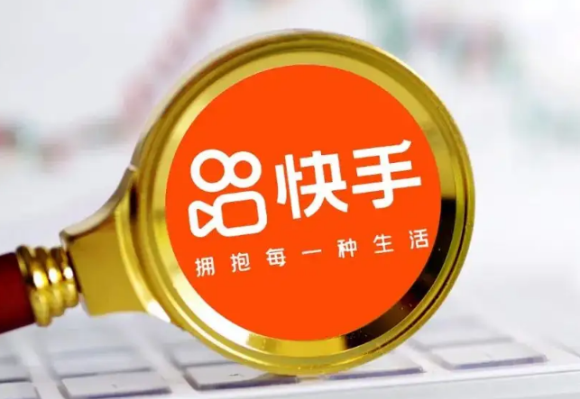 快手极速版全国裂变版推广怎么做？快手拉新哪个版本价格最高最好做？