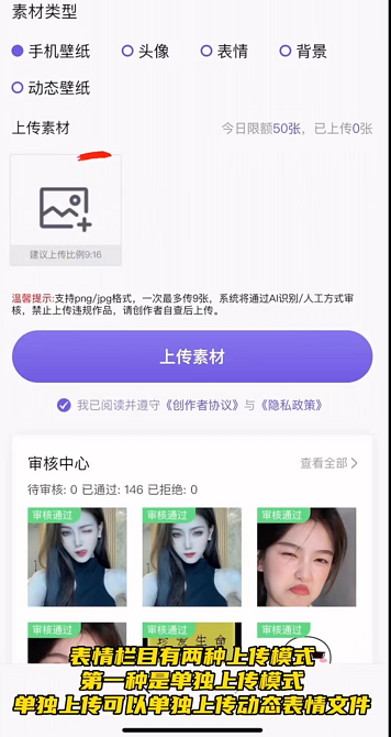神图君抖音壁挣钱是真的吗？小白入门上篇抖音账号设置与定位【第二课】
