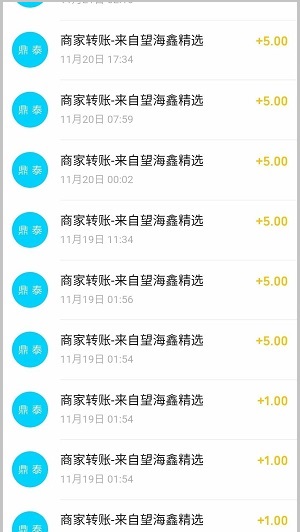 元宝阅读0.3元提现