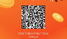 小桔悬赏