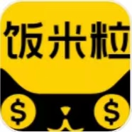饭米粒