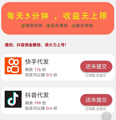 2023年抖音变现赚钱项目方式有哪些？10大抖音赚钱项目推荐