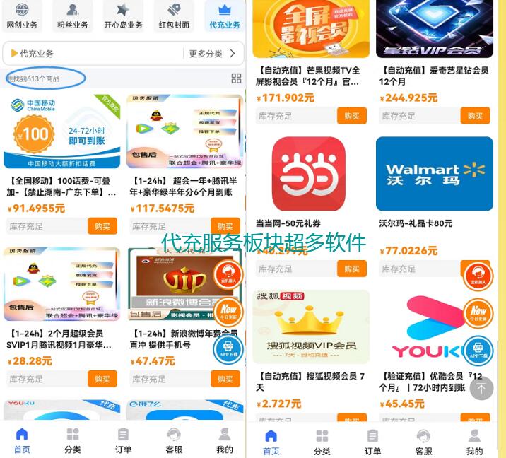 开心岛自助卡密平台是什么？开心岛卡密官网最新入口怎么样