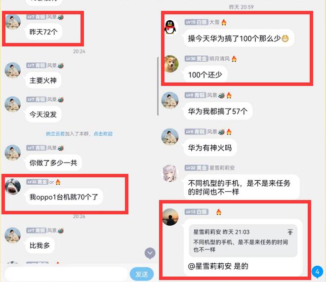 搜索赚钱什么品牌型号手机好用任务多？揭秘搜索赚钱怎么做收益更高