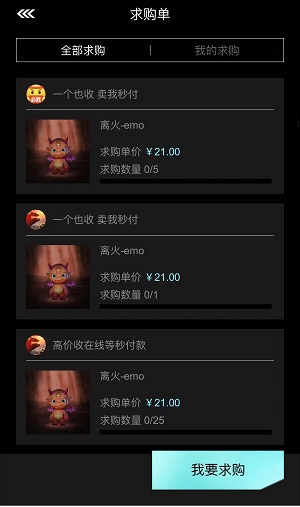 非梵艺术数藏