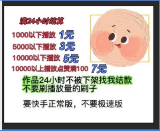 夸克浏览器拉新月入10万怎么做？夸克利用付费代发裂变10倍收益思路