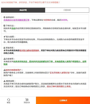 吾爱助力网应用截图