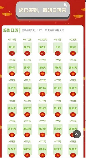 奇迹岛应用截图