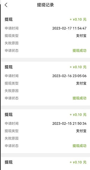 奇迹岛应用截图