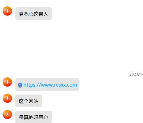 时光资源网居然有山寨网站？如何辨别真假找到正版时光资源网？