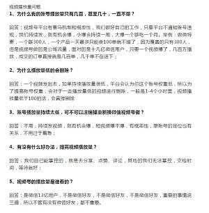大牛联盟应用截图