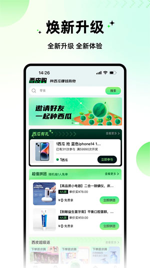 西皮购