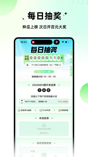 西皮购