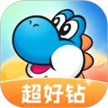 超好钻