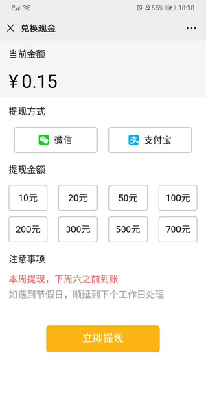 投吧应用截图