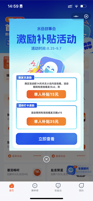 右豹应用截图