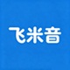 飞米音LOGO