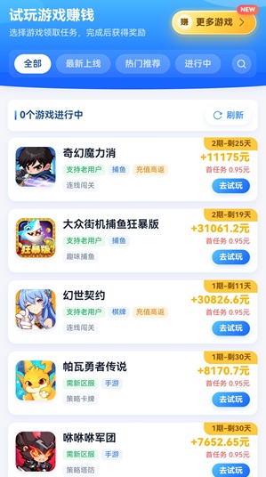 元域堂应用截图