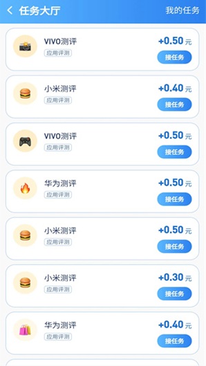 抢单鸭应用截图