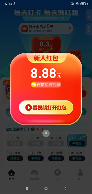 大玩家应用截图