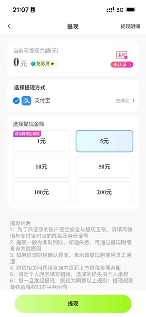 掌玩宝应用截图